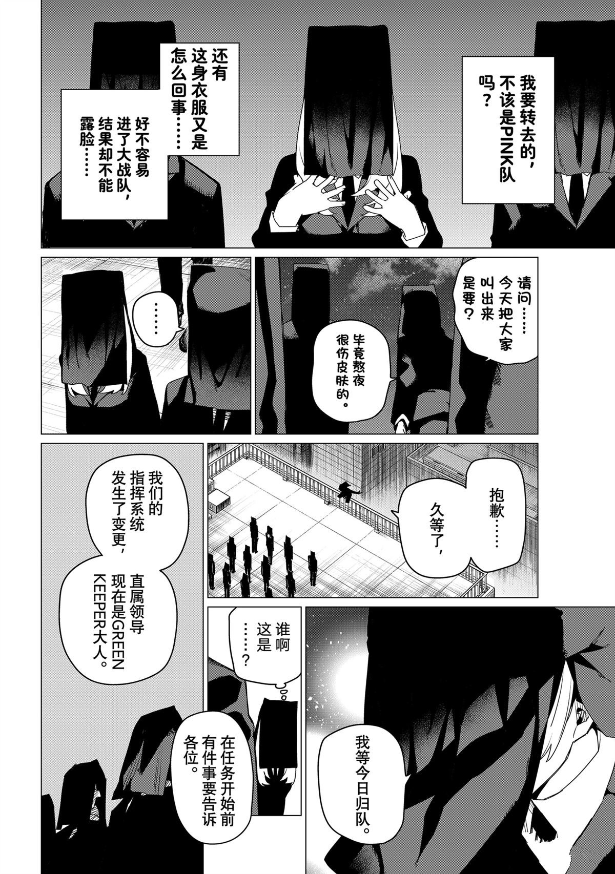 第159话