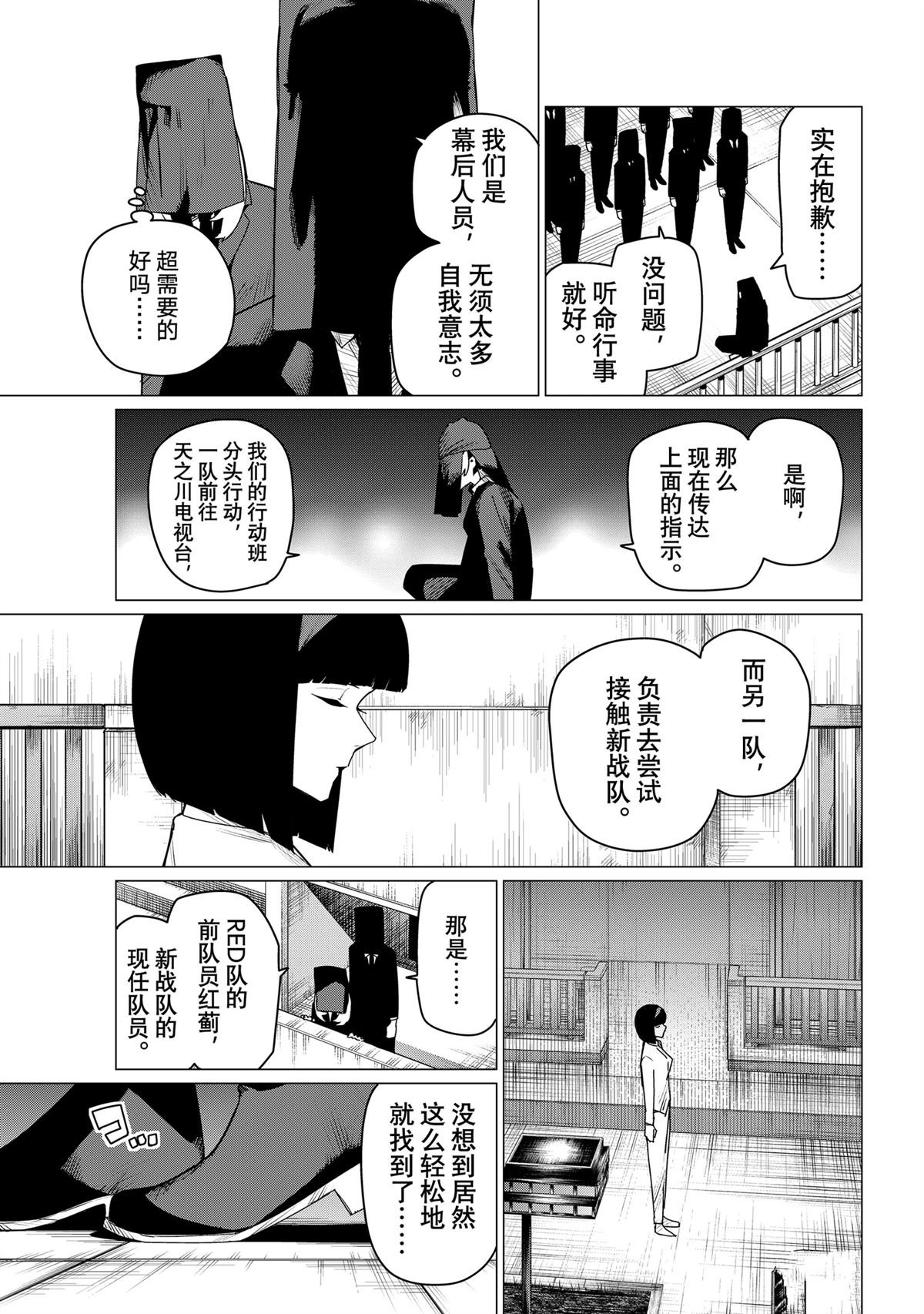 第159话