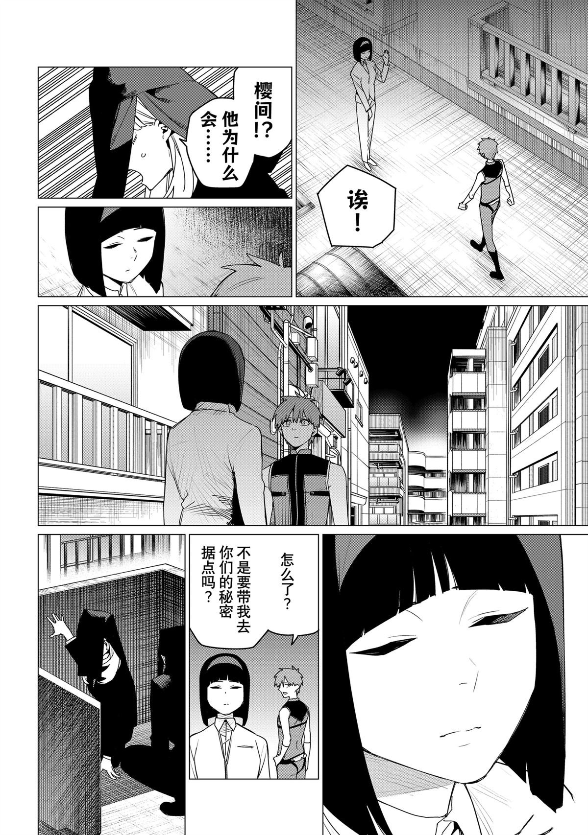 第159话