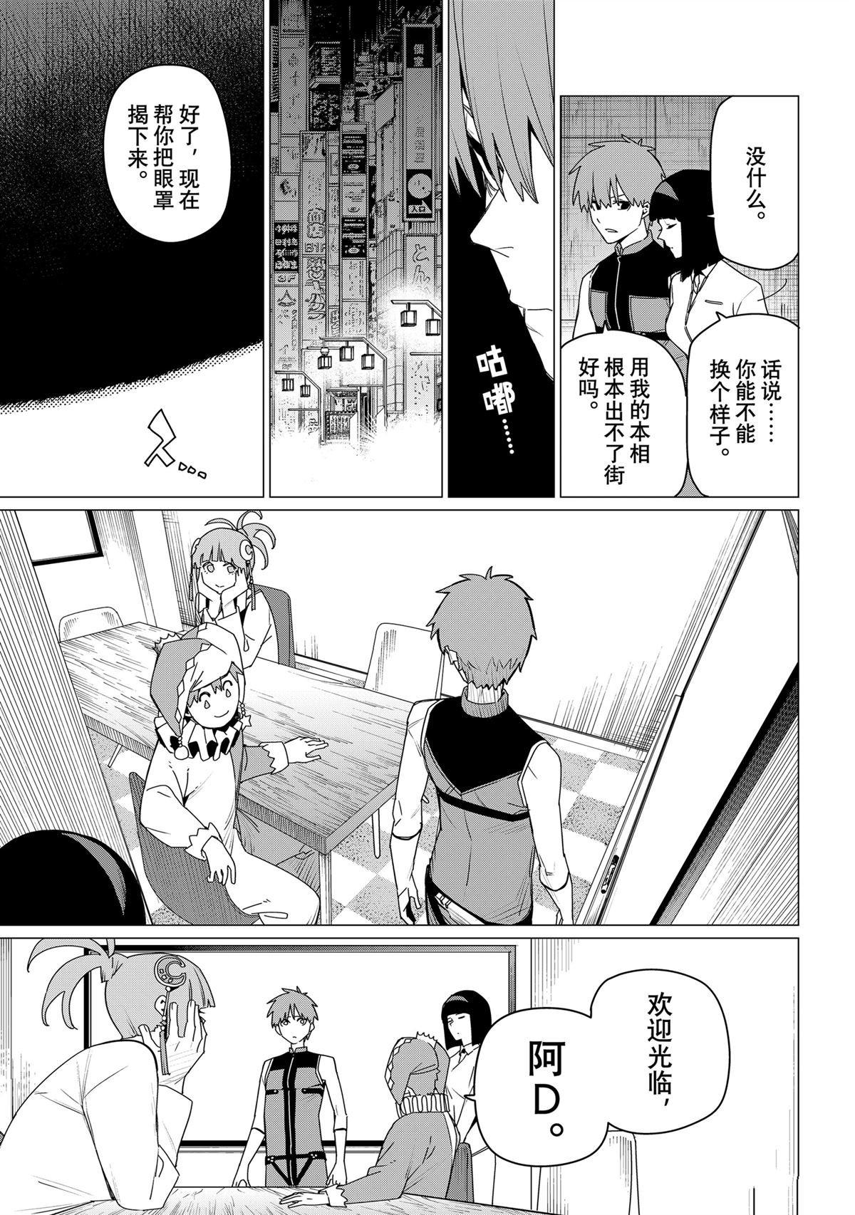 第159话