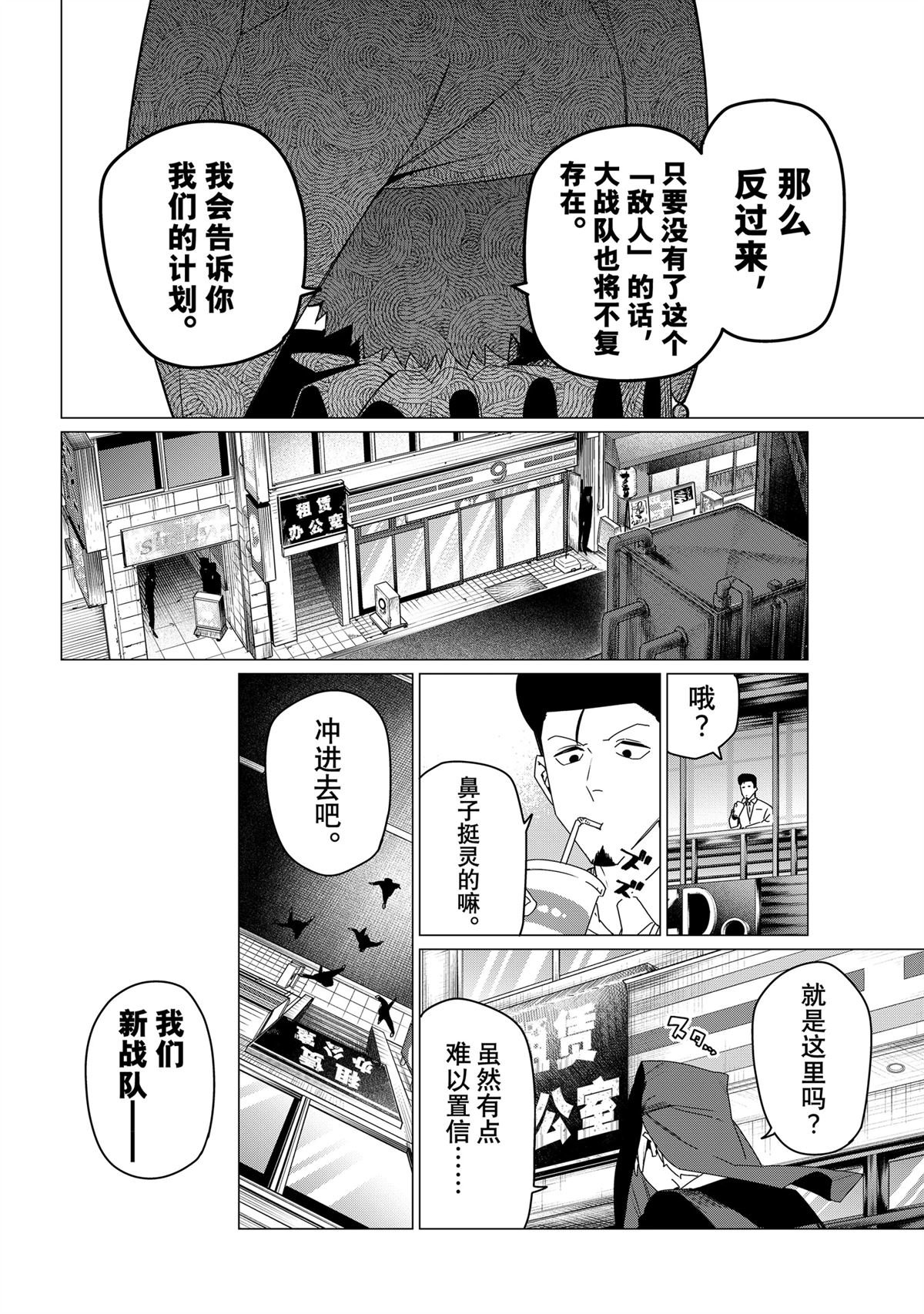 第159话