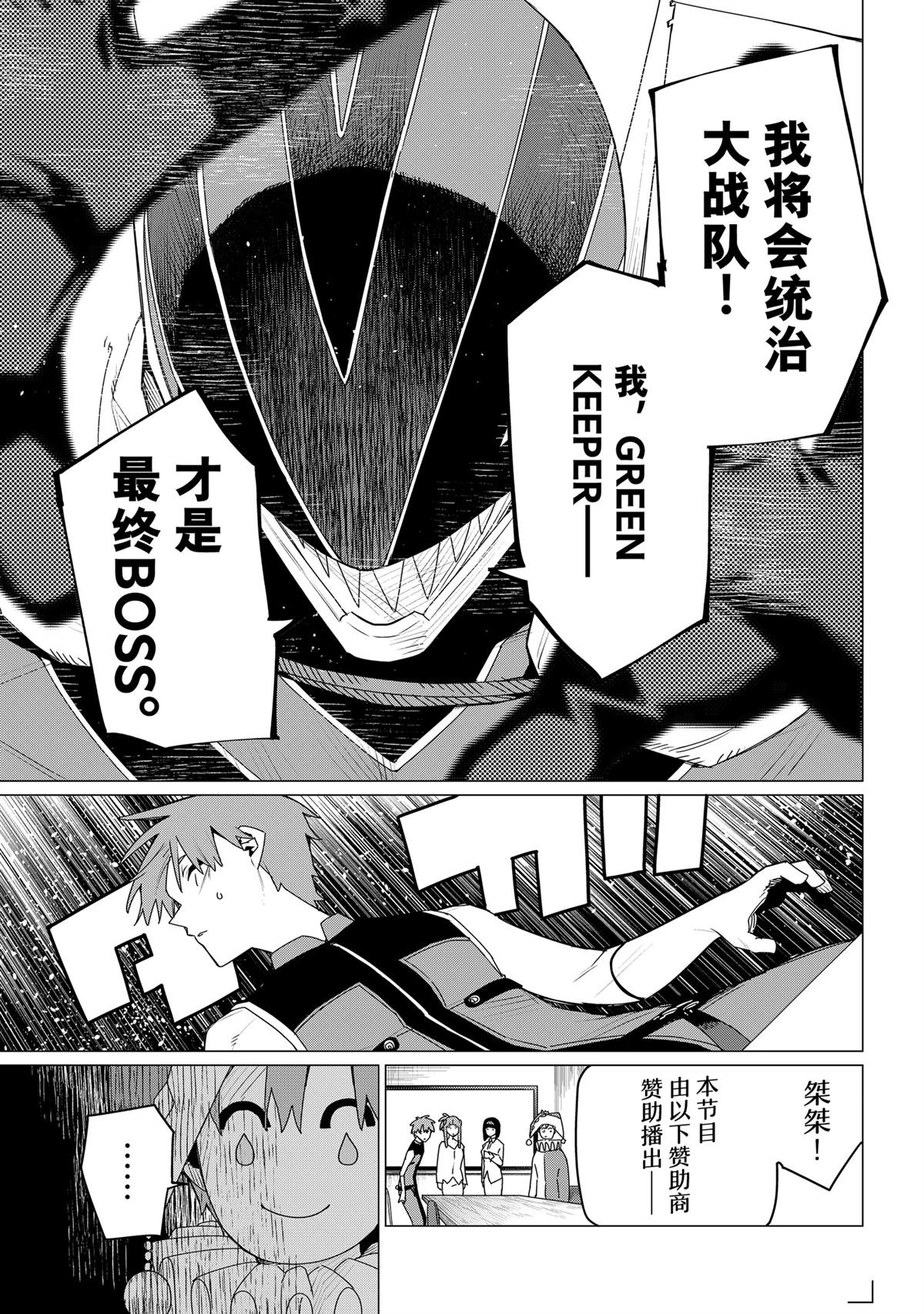 第159话