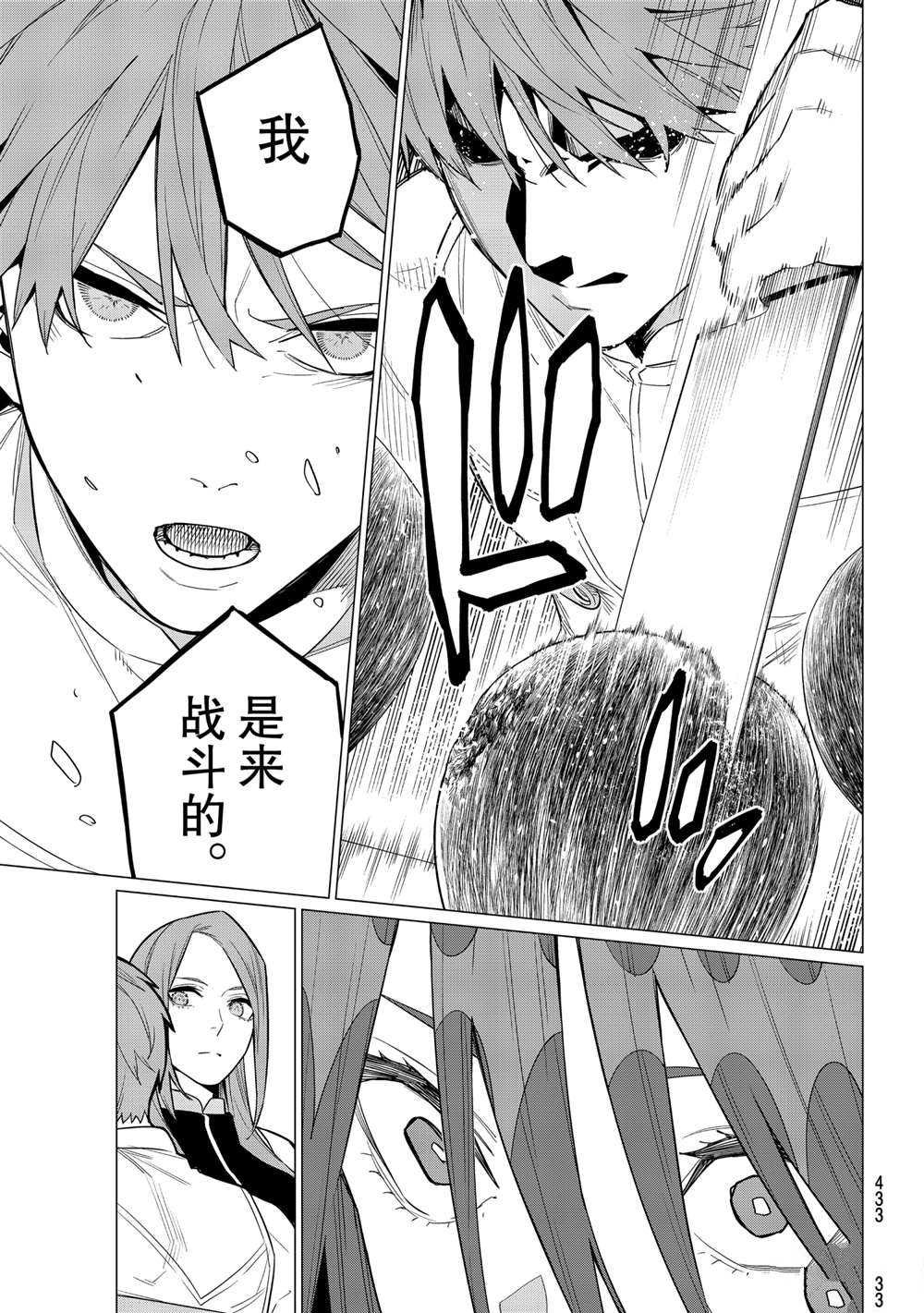 第16话 试看版