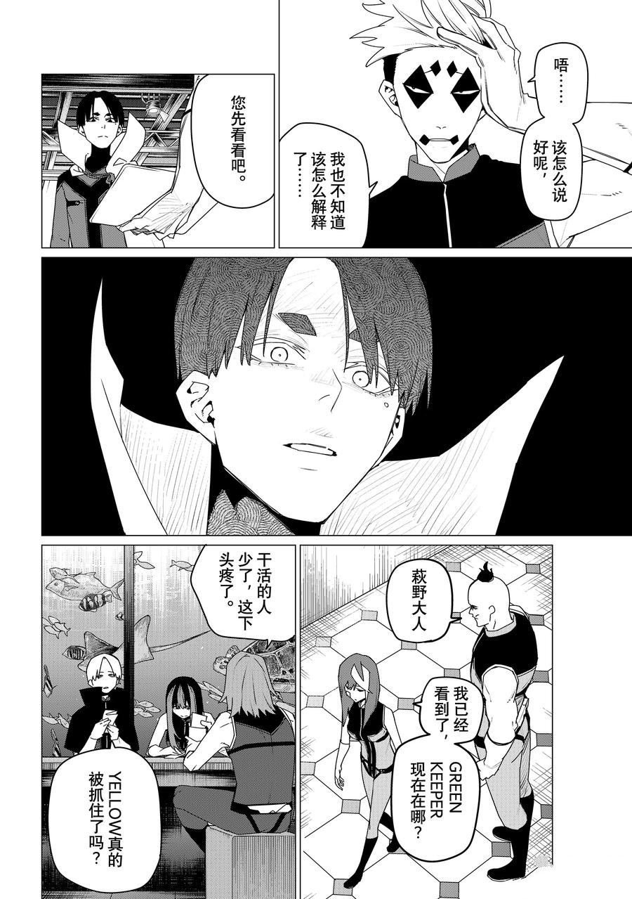 第160话