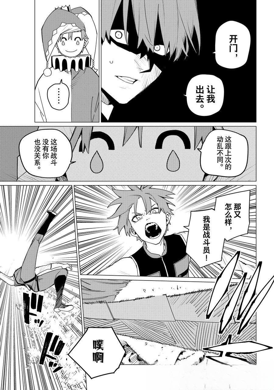 第160话