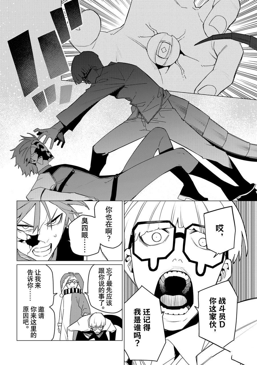 第160话