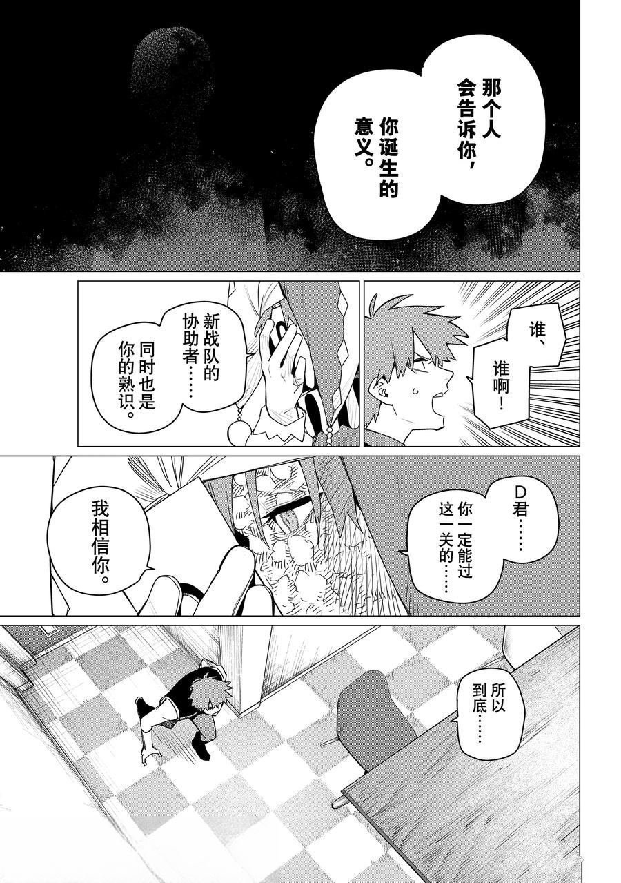 第160话