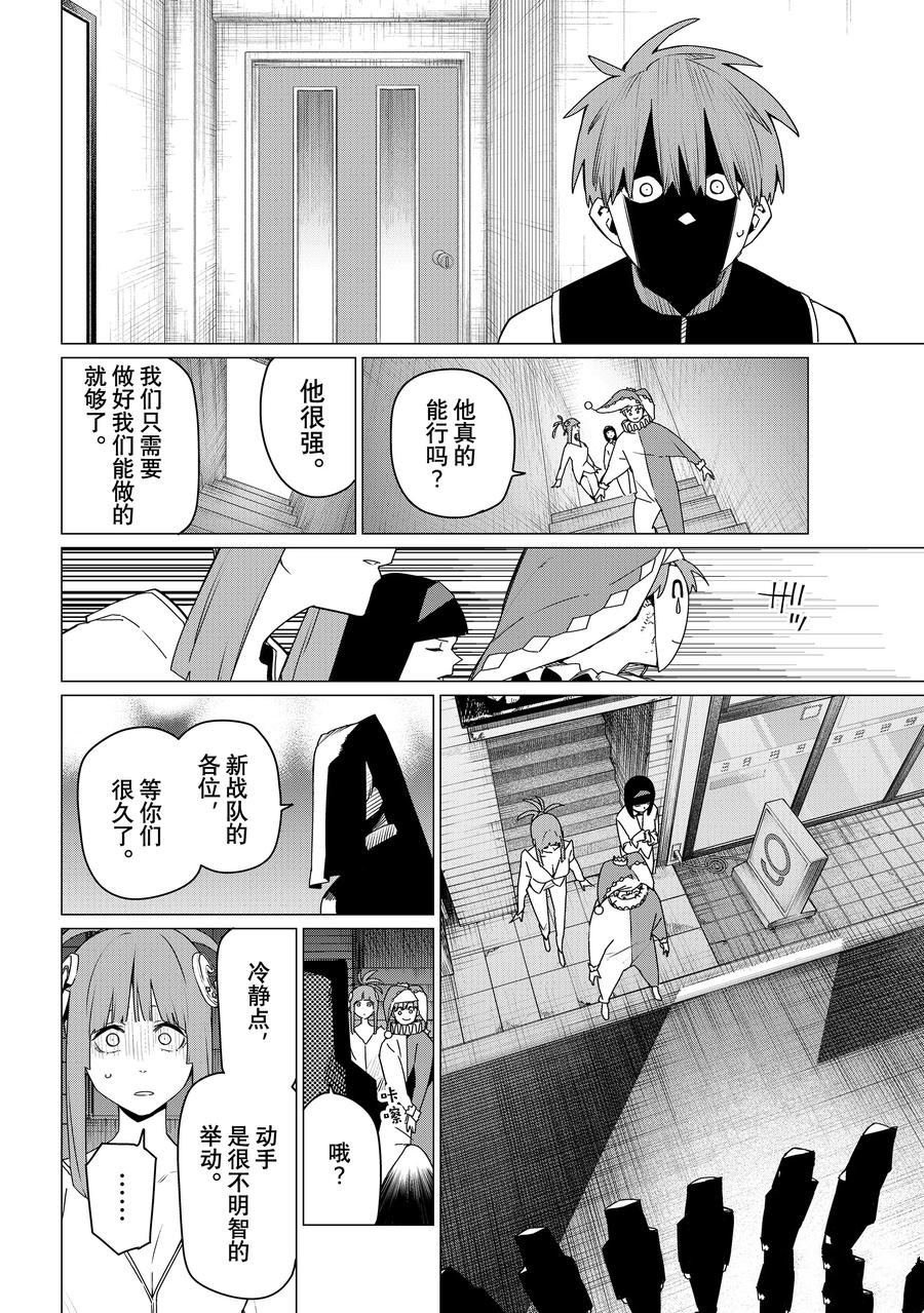 第160话