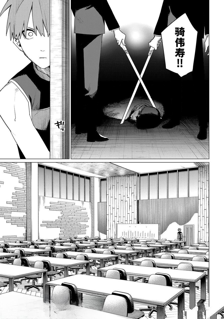 第160话