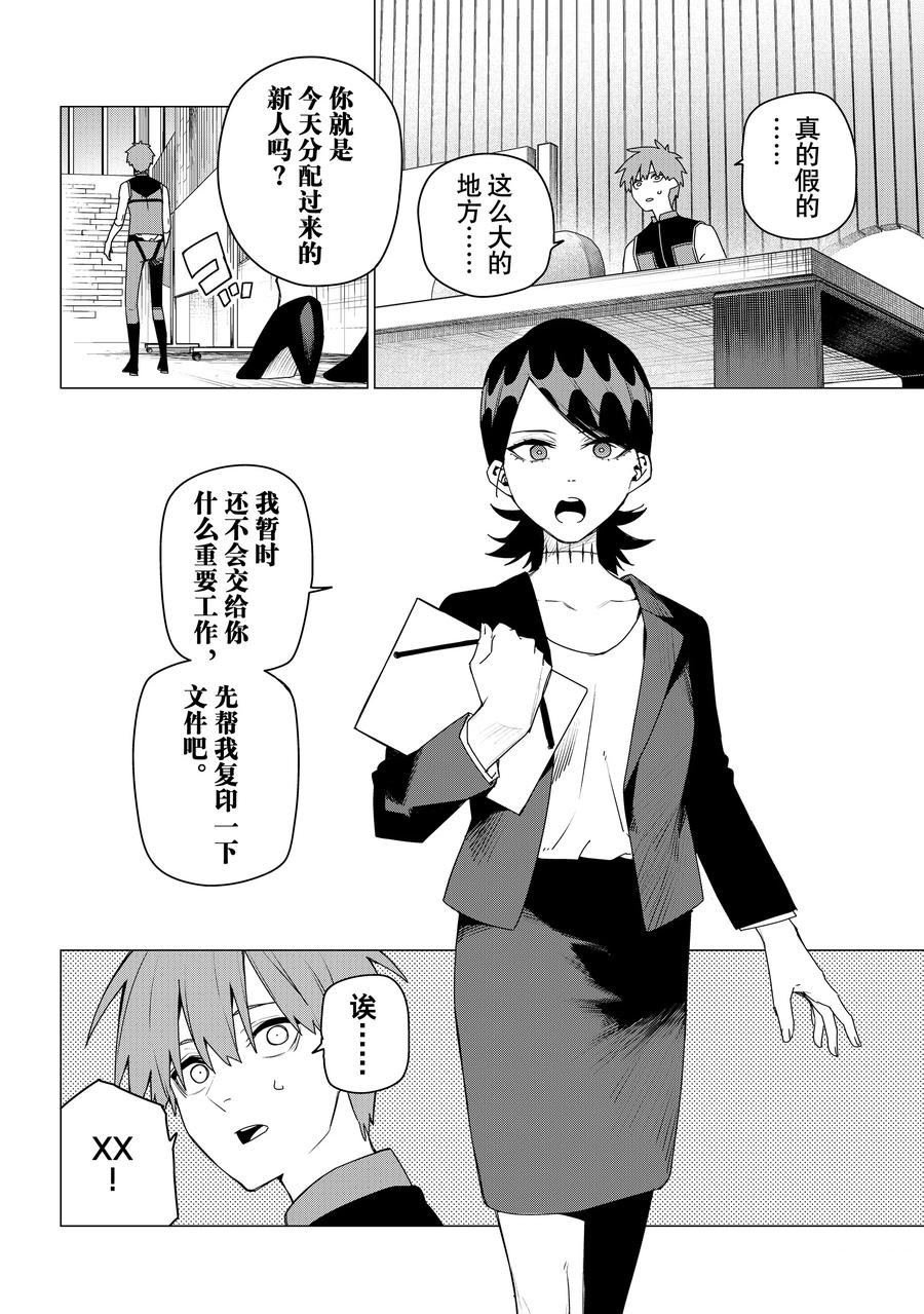 第160话