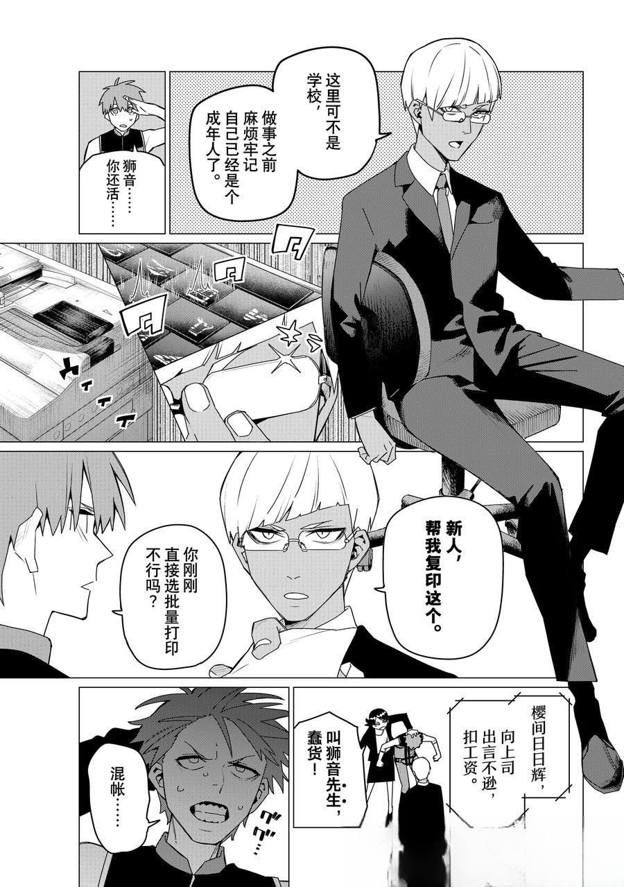 第160话