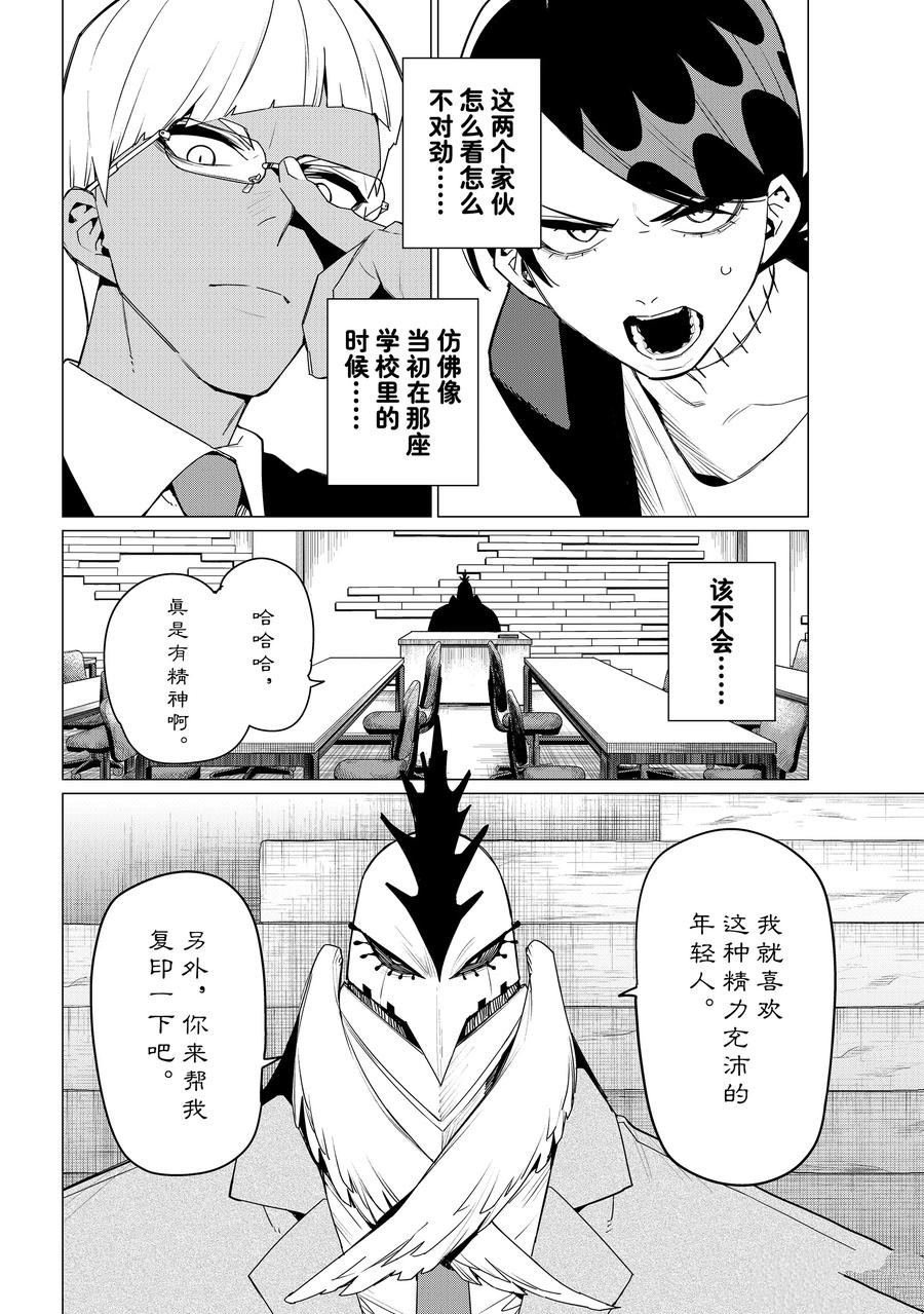 第160话