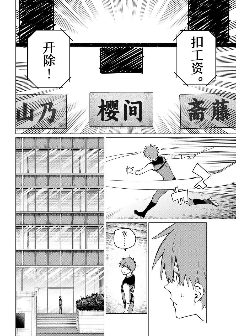 第160话