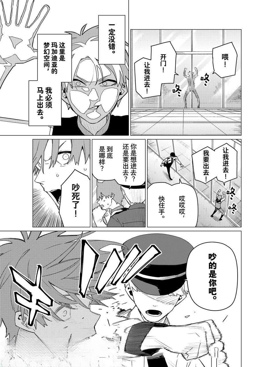 第160话