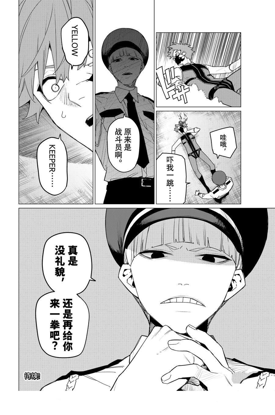 第160话
