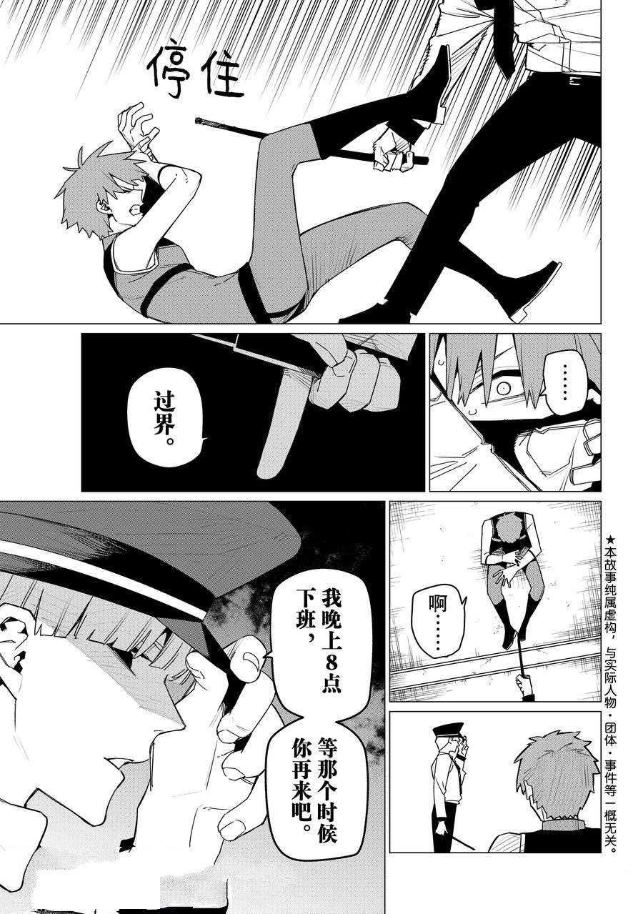 第161话