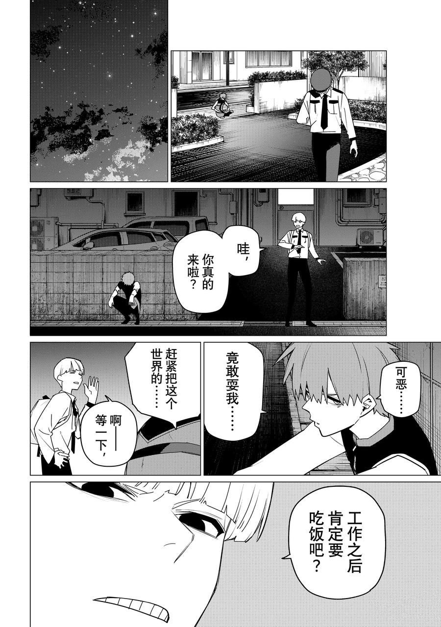 第161话