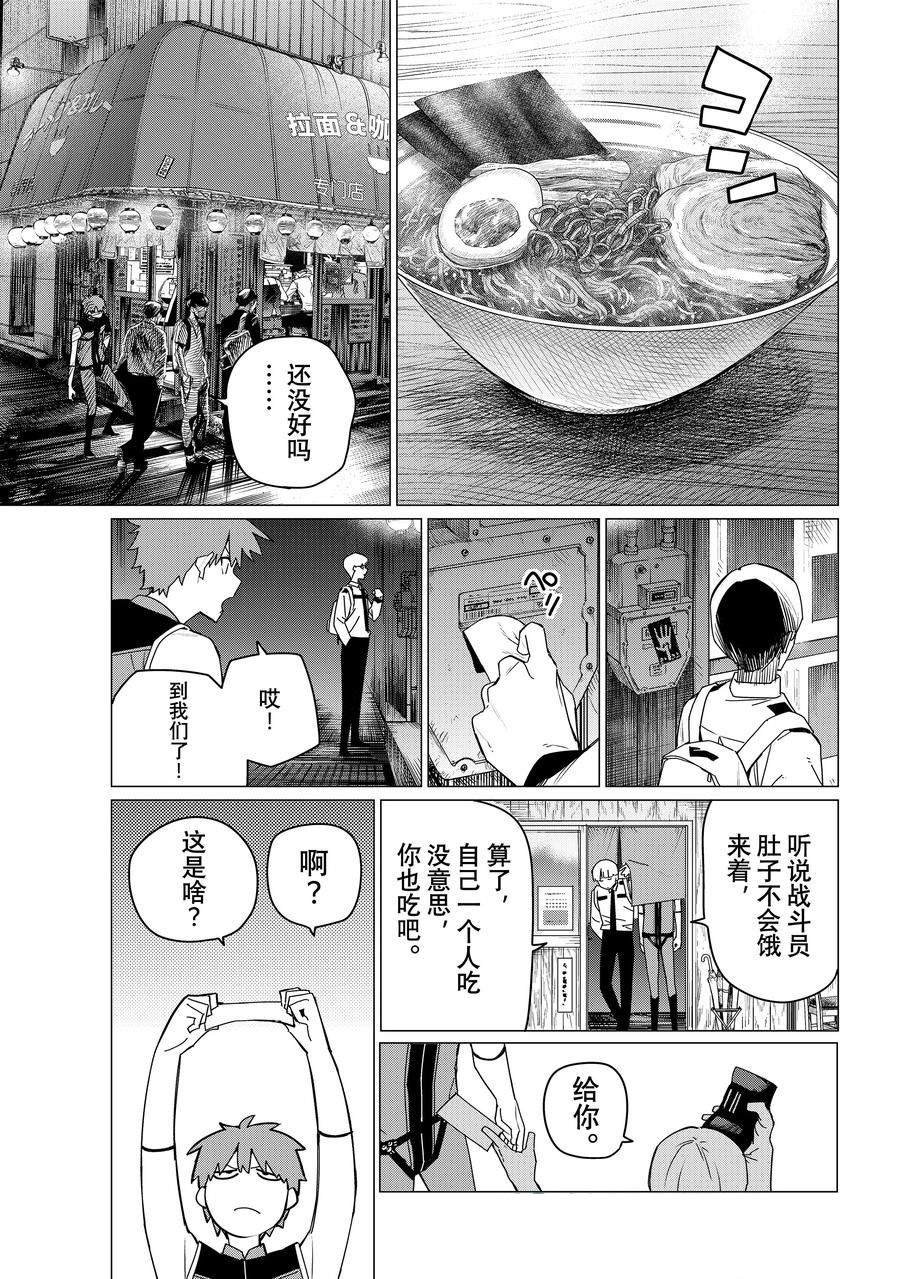 第161话