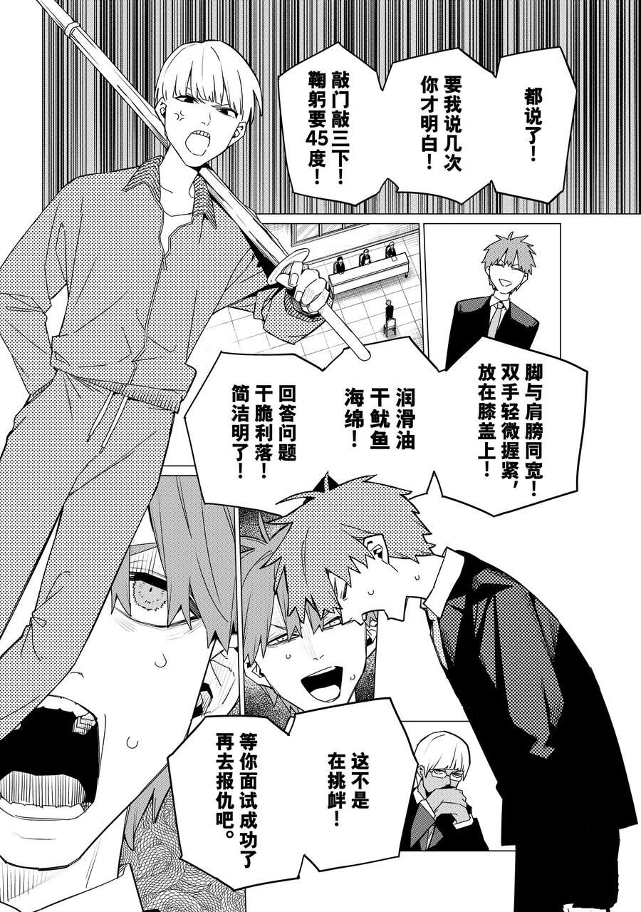 第161话