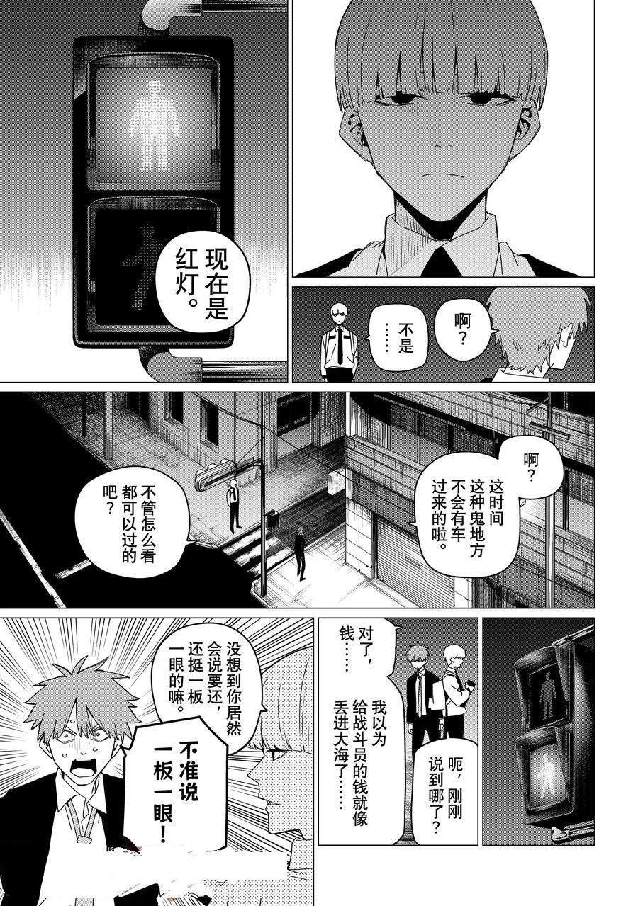 第161话