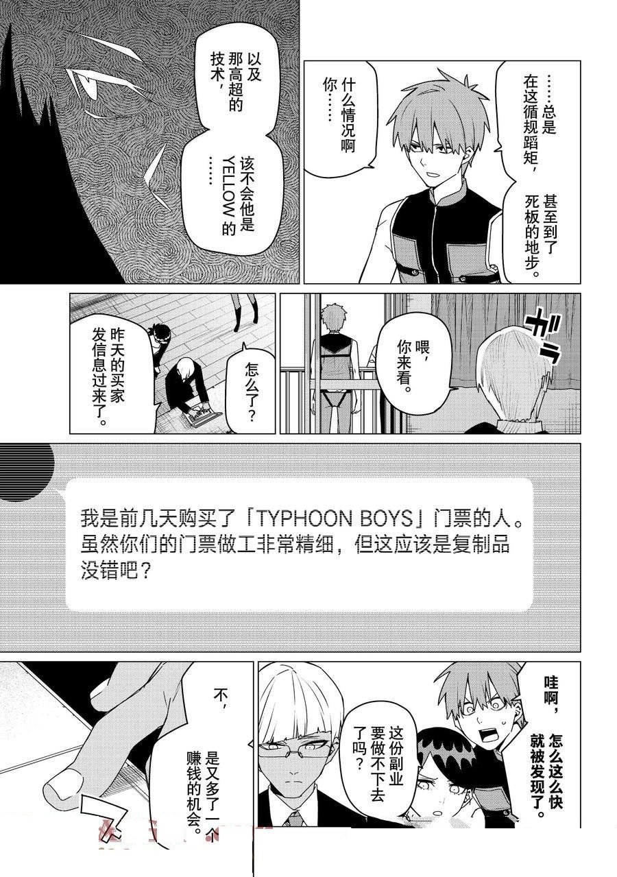 第162话