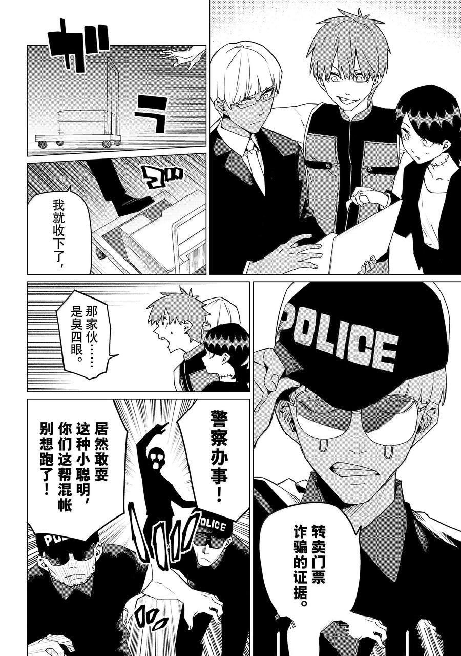 第162话