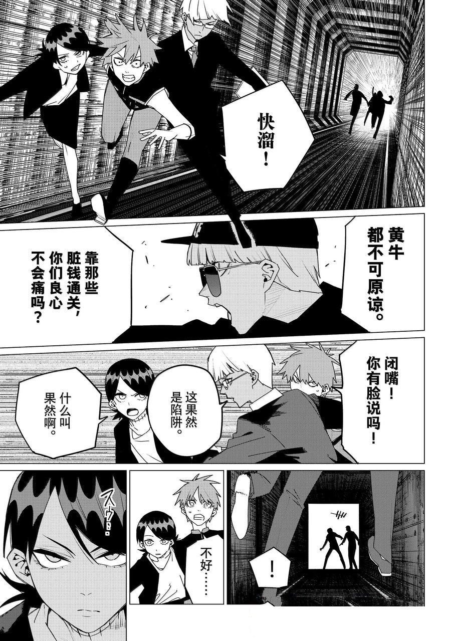 第162话