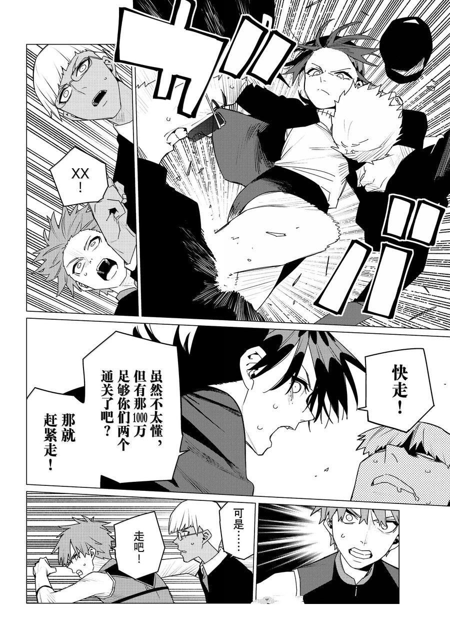 第162话