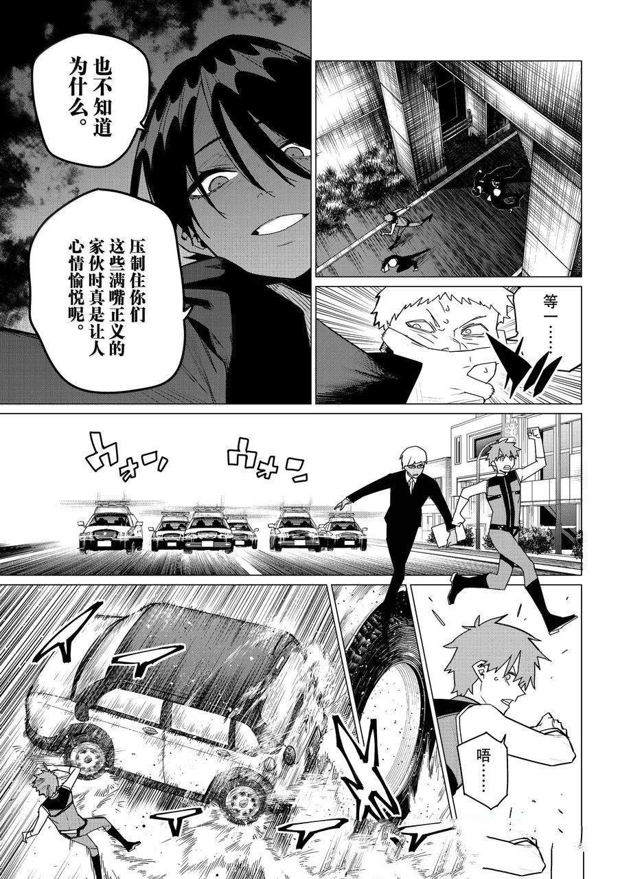 第162话