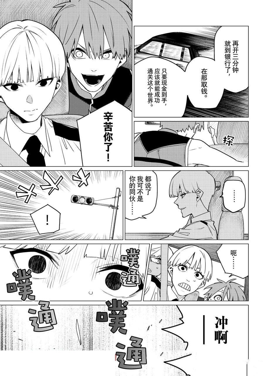 第162话