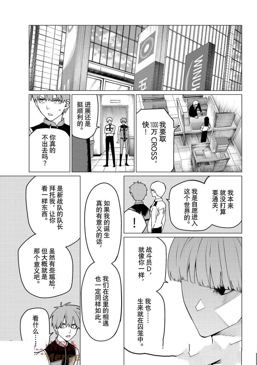 第162话