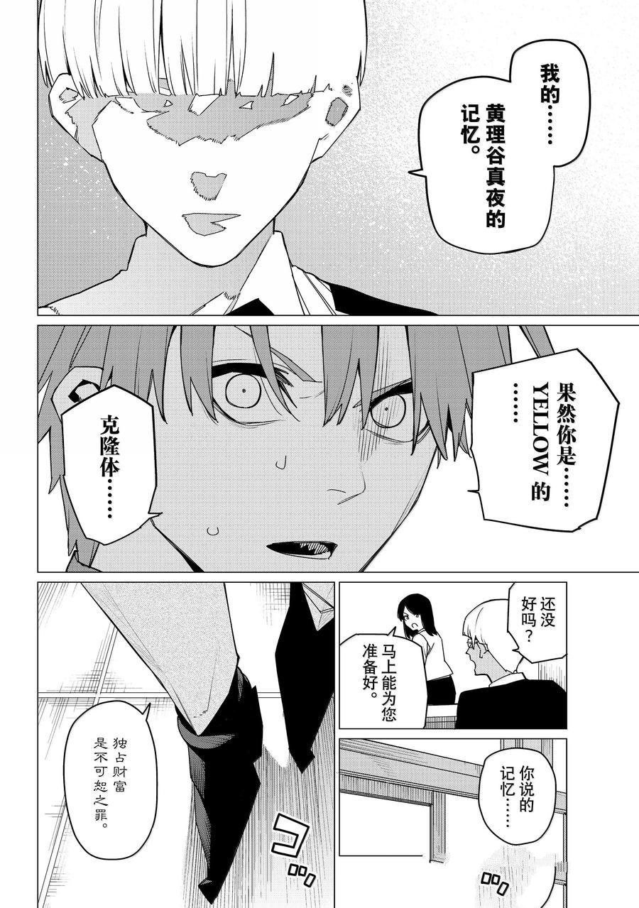 第162话