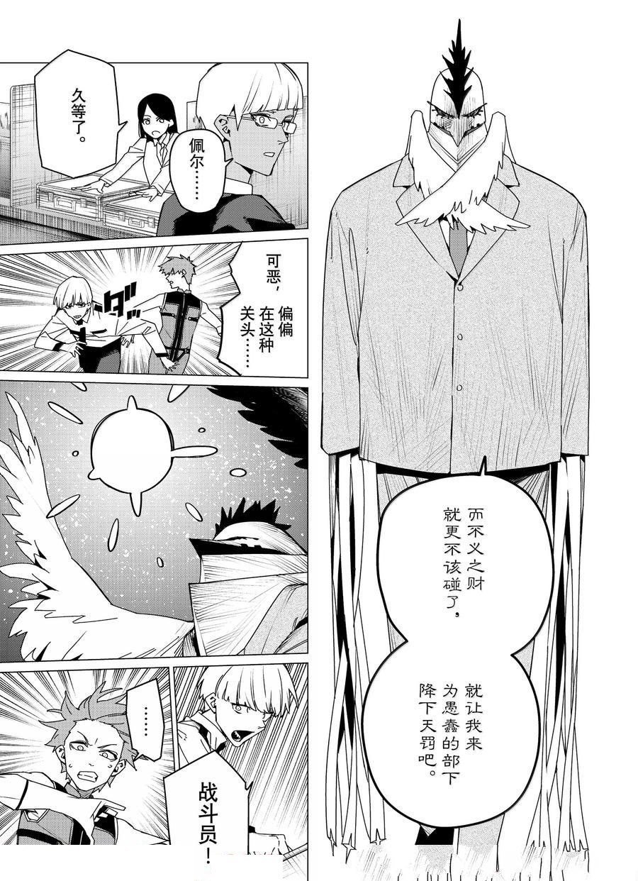 第162话