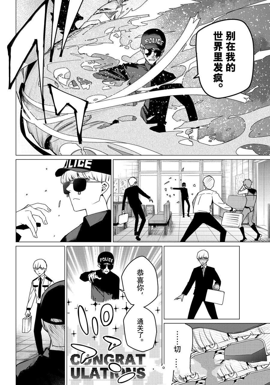 第162话
