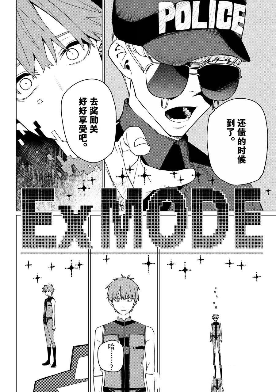 第162话