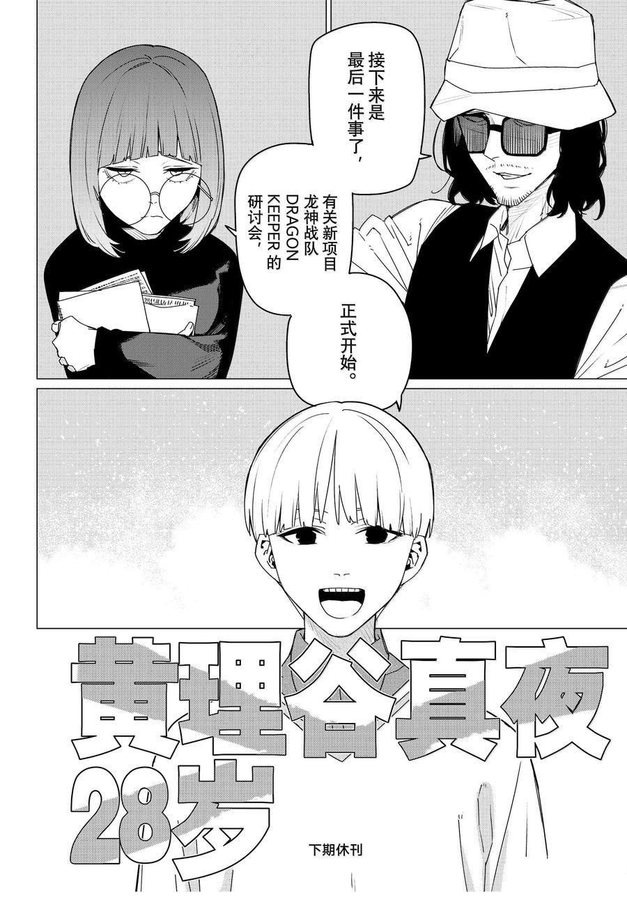 第162话