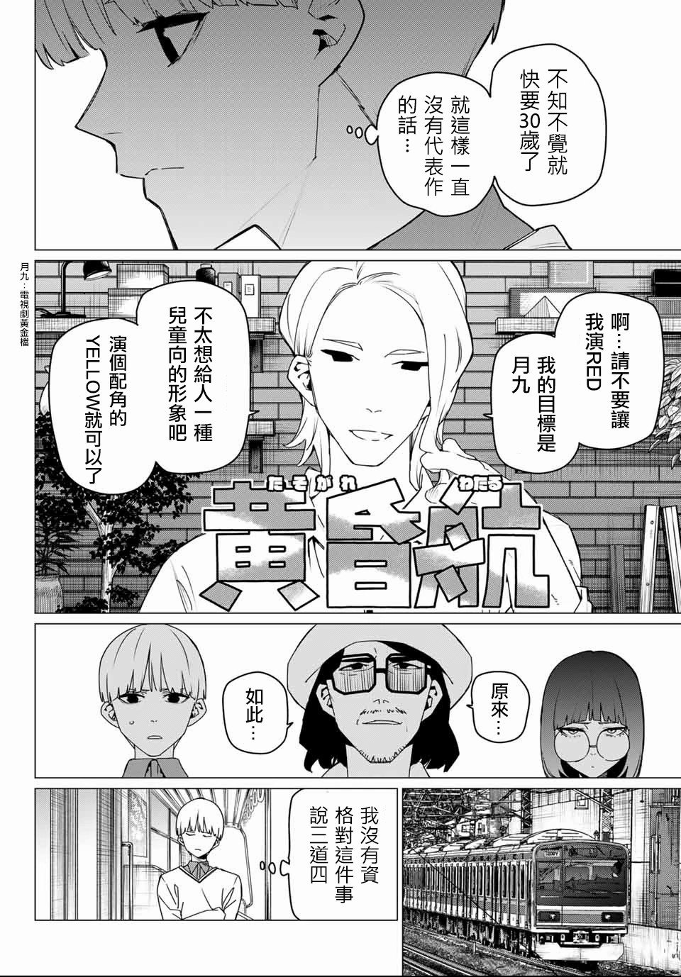 第163话