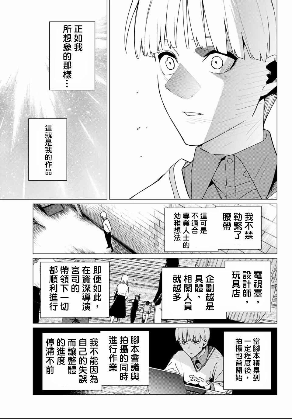 第163话