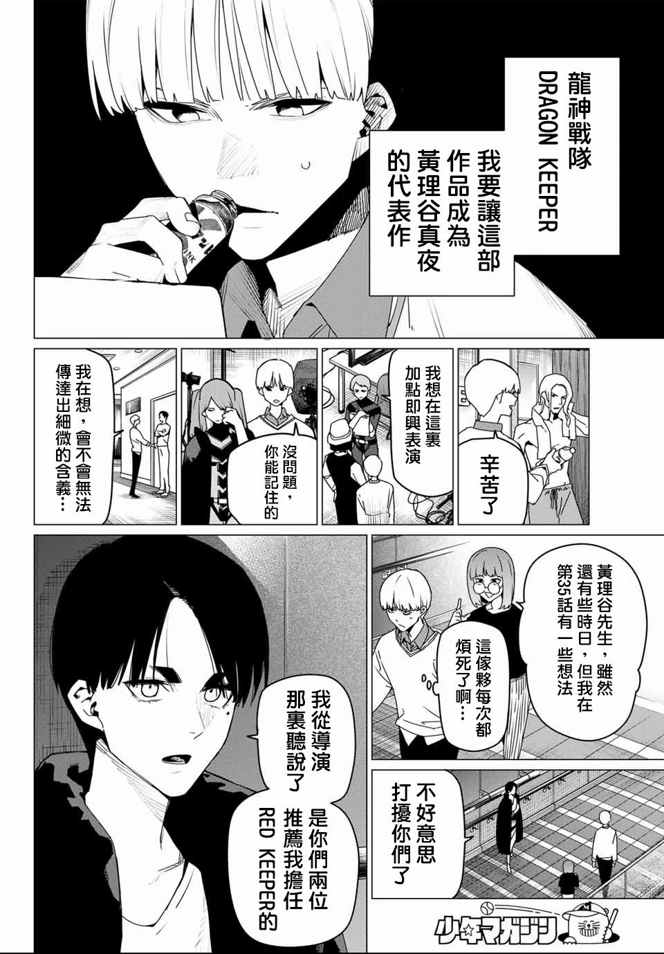 第163话