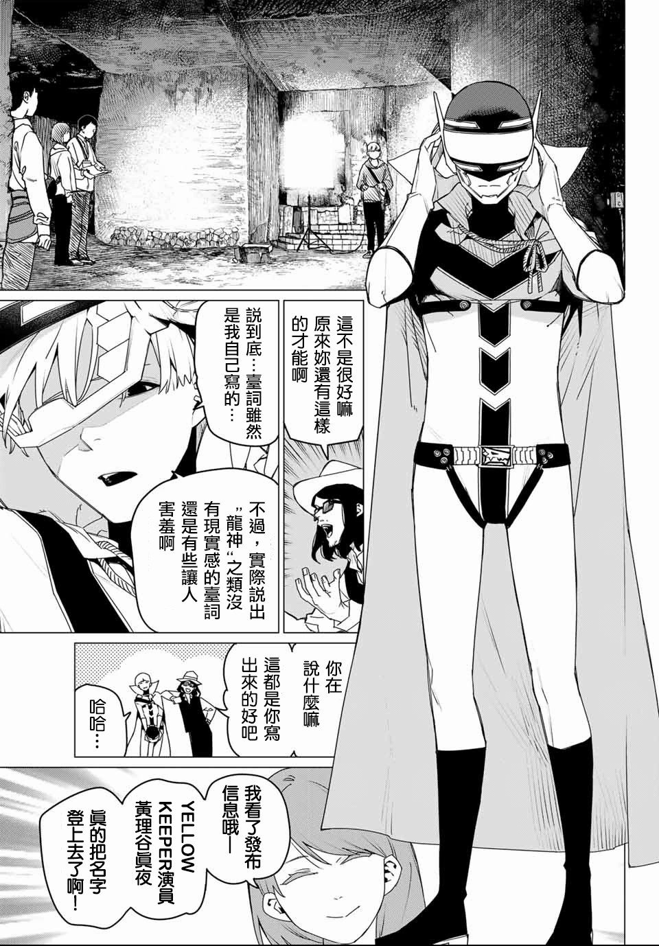 第164话