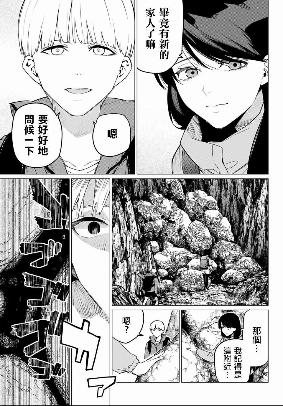 第164话