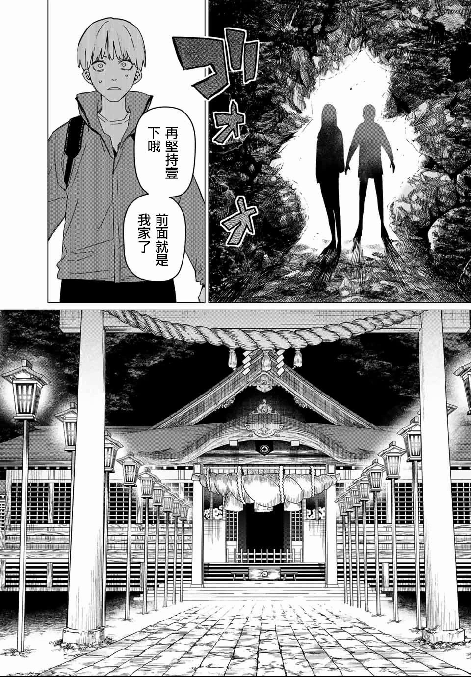 第164话
