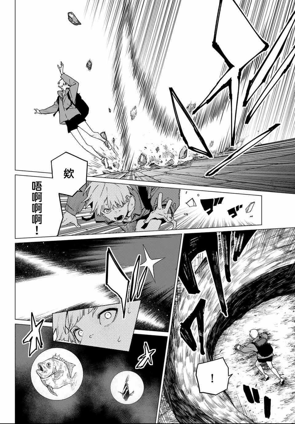 第164话