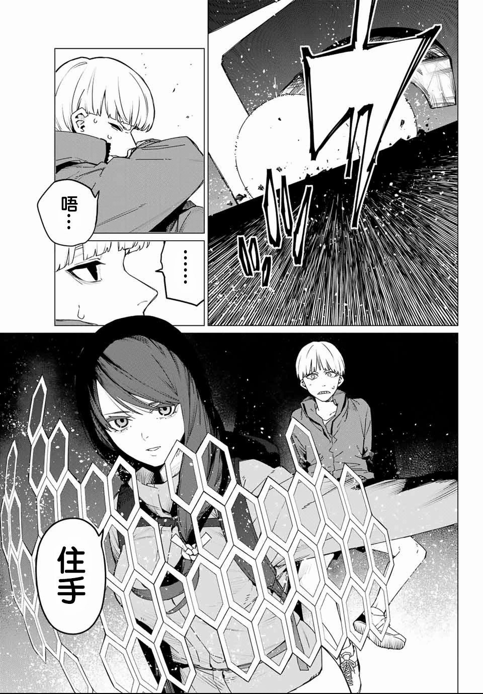 第164话
