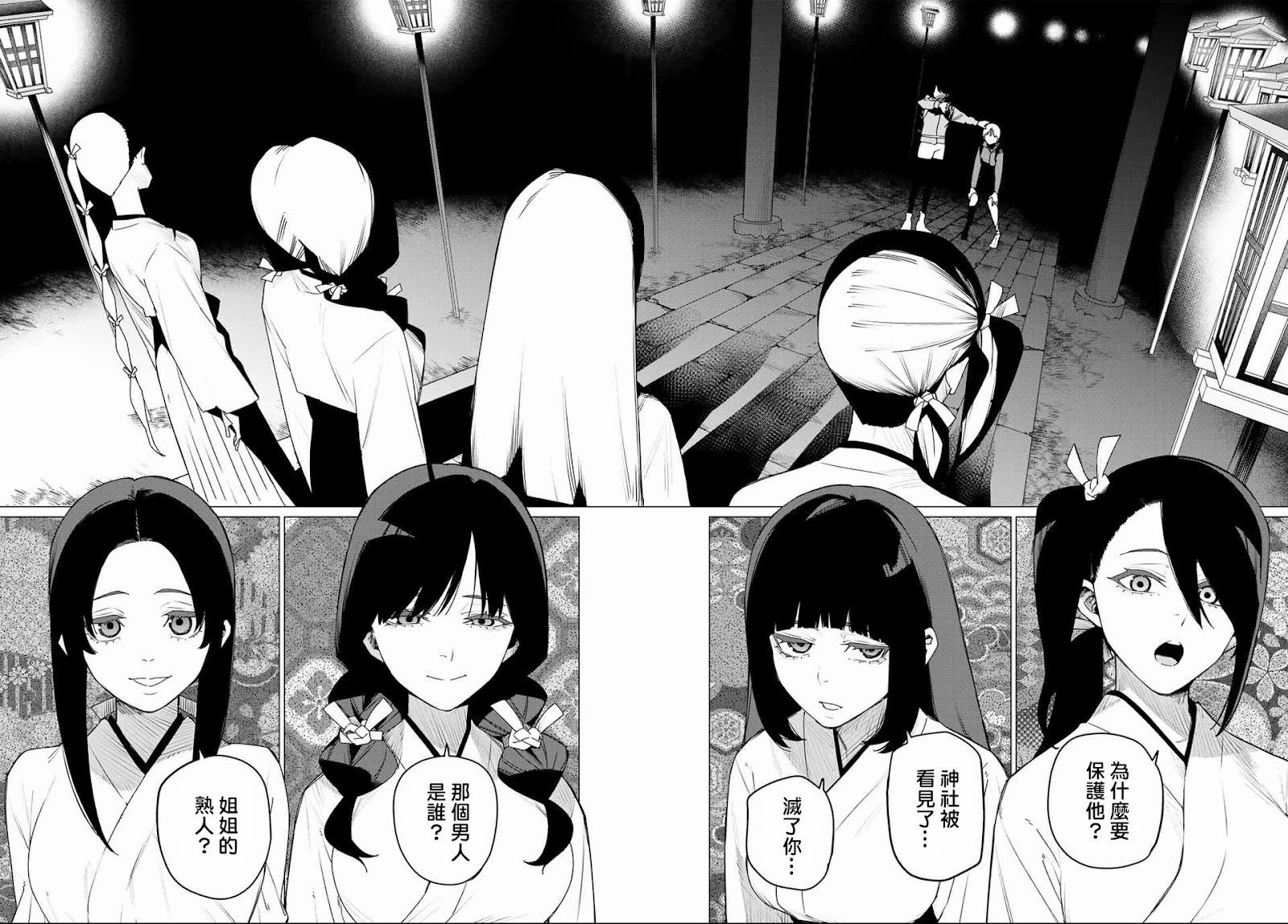 第164话