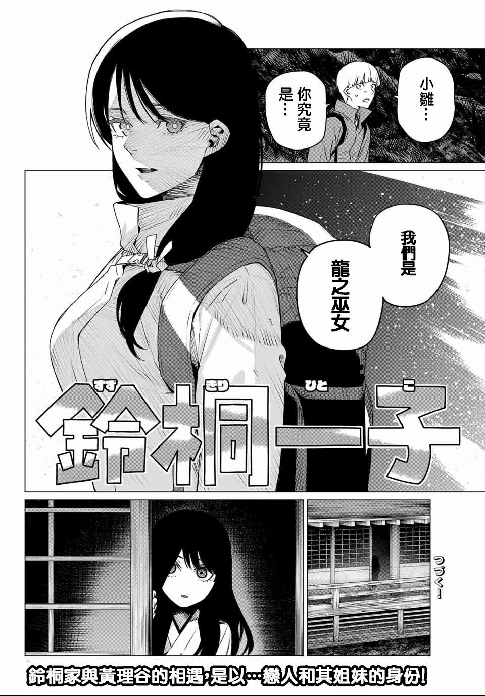 第164话