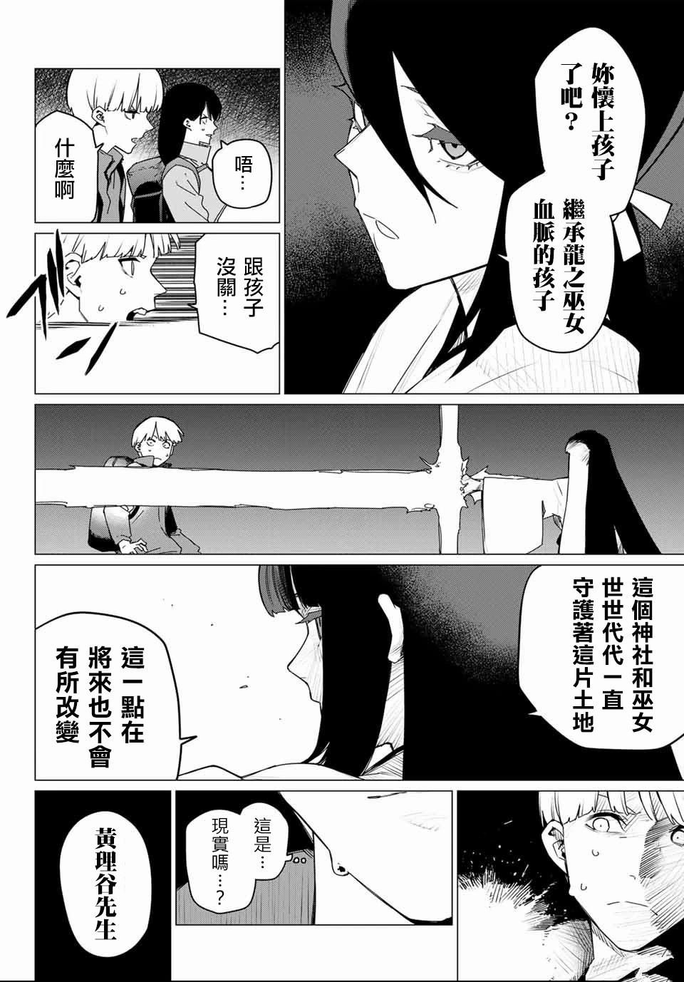 第165话