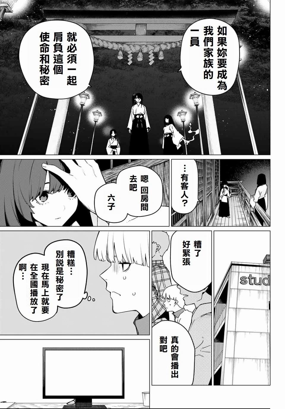 第165话