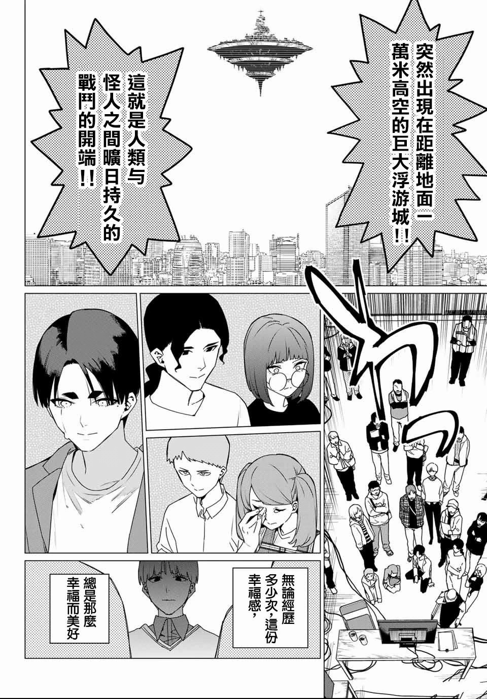 第165话