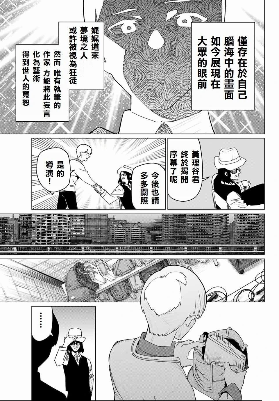 第165话